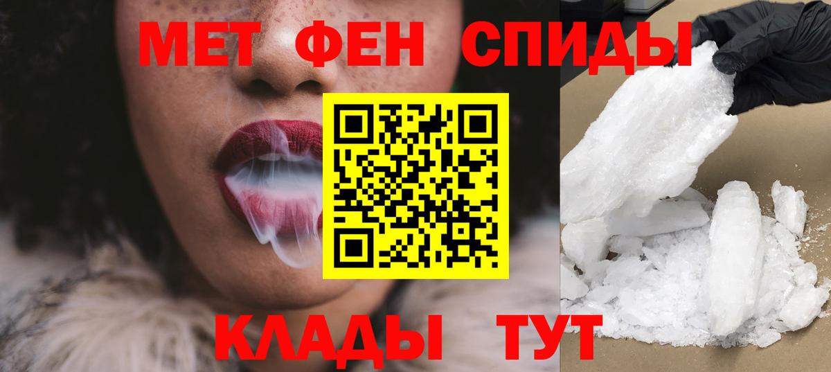 АМФ Розовый  Вход с VPN  АМФЕТАМИН  АМФЕТАМИН  Реж 