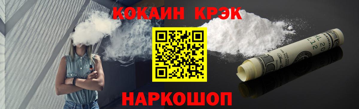 Cocaine 99% Реж