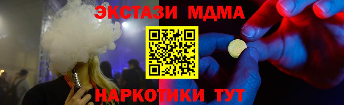 Ecstasy Дубай  Ecstasy  Реж  Ecstasy 280мг  Вход с VPN 