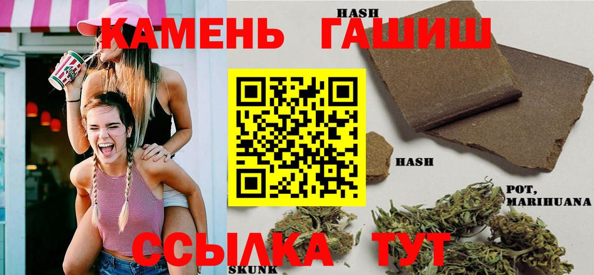 Реж  ГАШИШ Ice-O-Lator  Вход с VPN  Гашиш гарик 