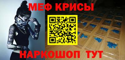 спиды Первоуральск