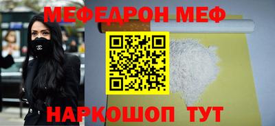 спиды Первоуральск