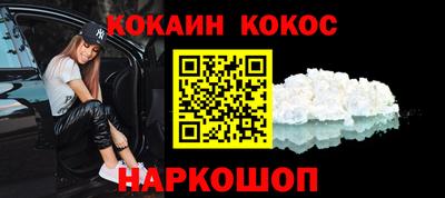 кокаин перу Пенза