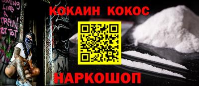 кокаин перу Пенза