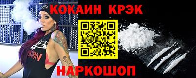 стафф Партизанск