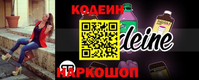 стафф Партизанск