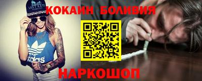 стафф Партизанск