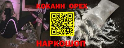 спиды Первоуральск