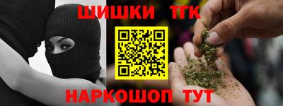 стафф Партизанск