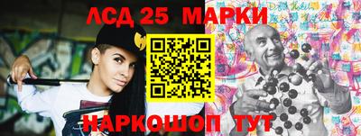 стафф Партизанск