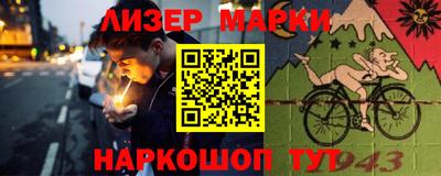 кокаин перу Пенза