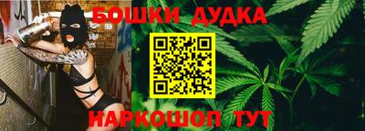 стафф Партизанск