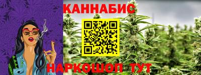 стафф Партизанск
