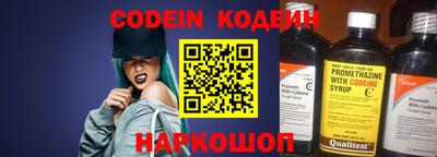 стафф Партизанск