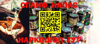 спиды Первоуральск