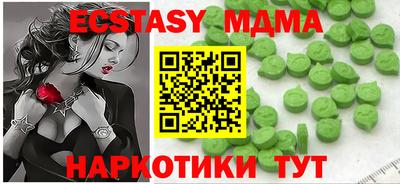 спиды Первоуральск