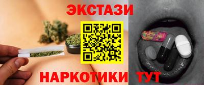 стафф Партизанск