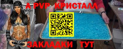 кокаин перу Пенза