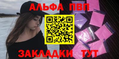 стафф Партизанск