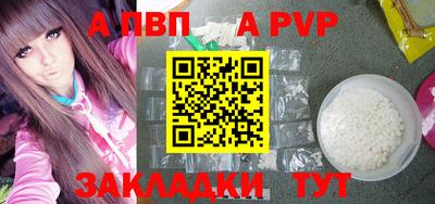 стафф Партизанск