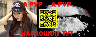 кокаин перу Пенза