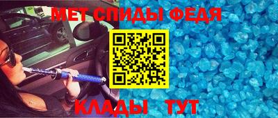 стафф Партизанск