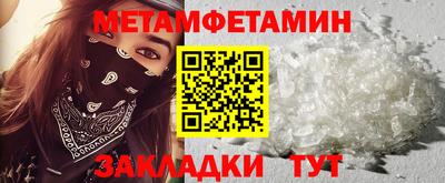 стафф Партизанск