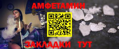 стафф Партизанск