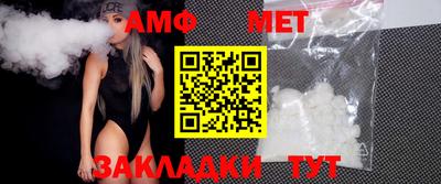 стафф Партизанск