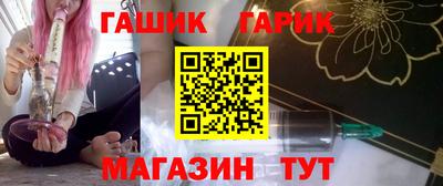 стафф Партизанск