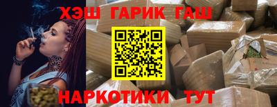 стафф Партизанск