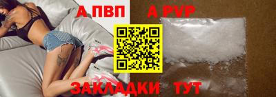 кокаин перу Пенза