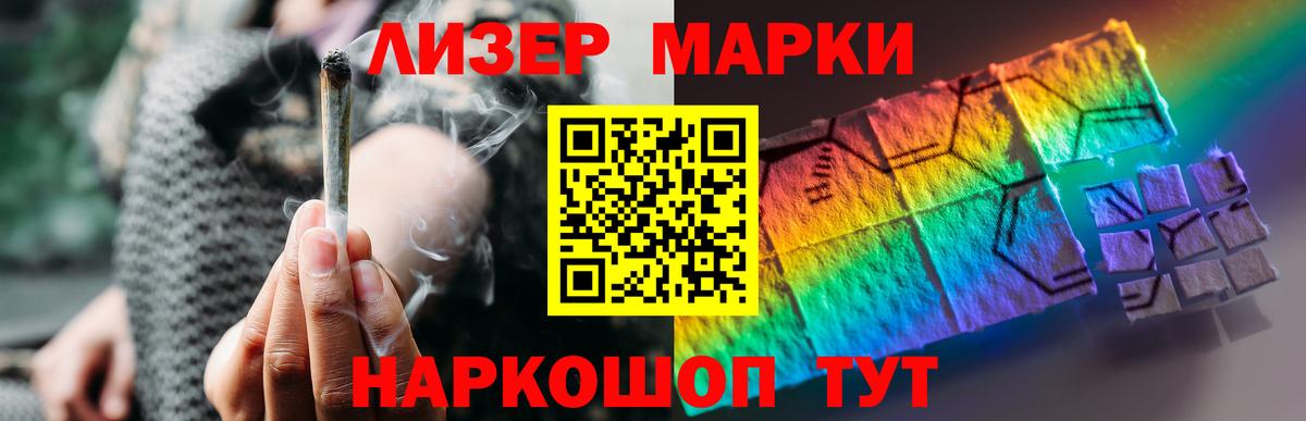 Реж  Лсд 25 экстази ecstasy  Вход с VPN 