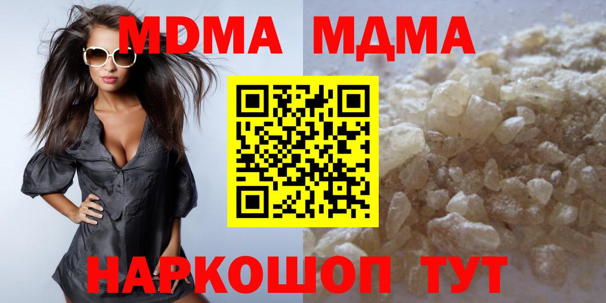 Реж  МДМА VHQ  MDMA Molly  МДМА  Вход с VPN 