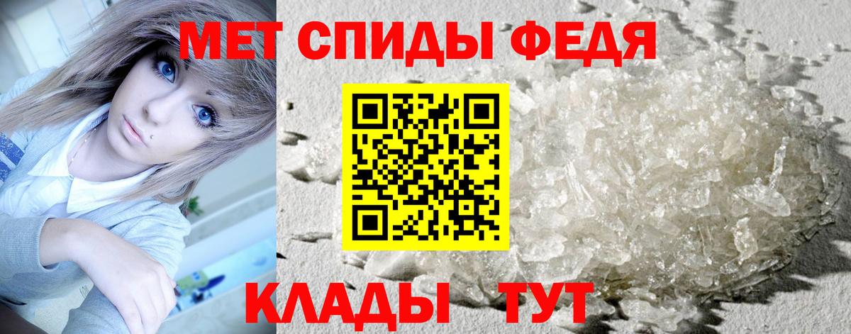 Метамфетамин винт Реж