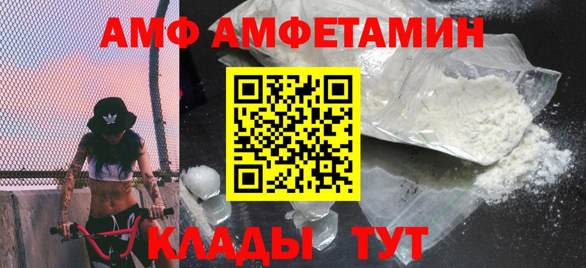 МЕТАМФЕТАМИН кристалл  Первитин  Реж  МЕТАМФЕТАМИН кристалл  Вход с VPN 