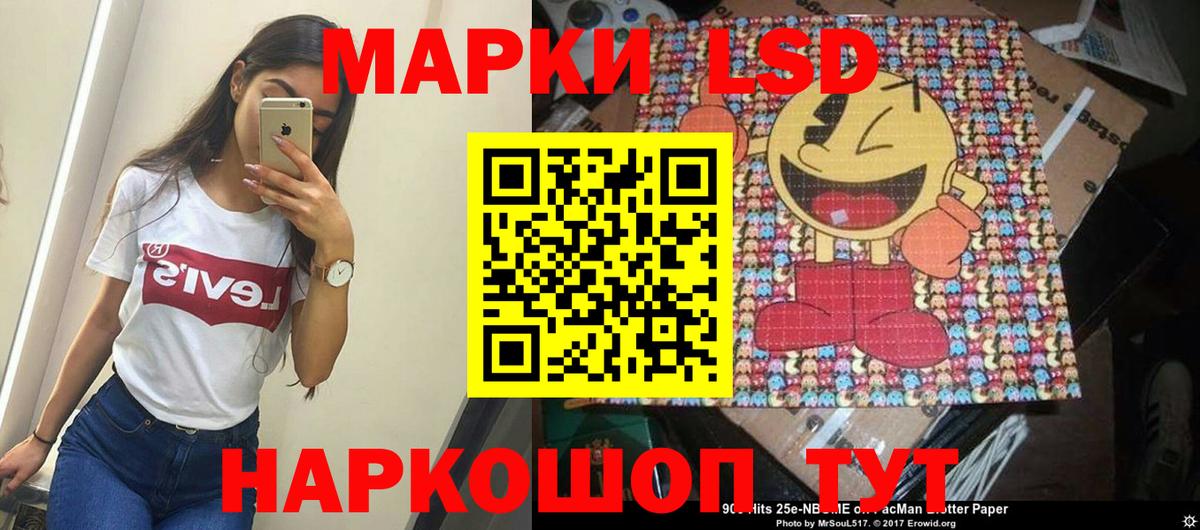 Марки N-bome 1500мкг  Вход с VPN  наркота  Марки N-bome  Реж  Марки N-bome 1500мкг 