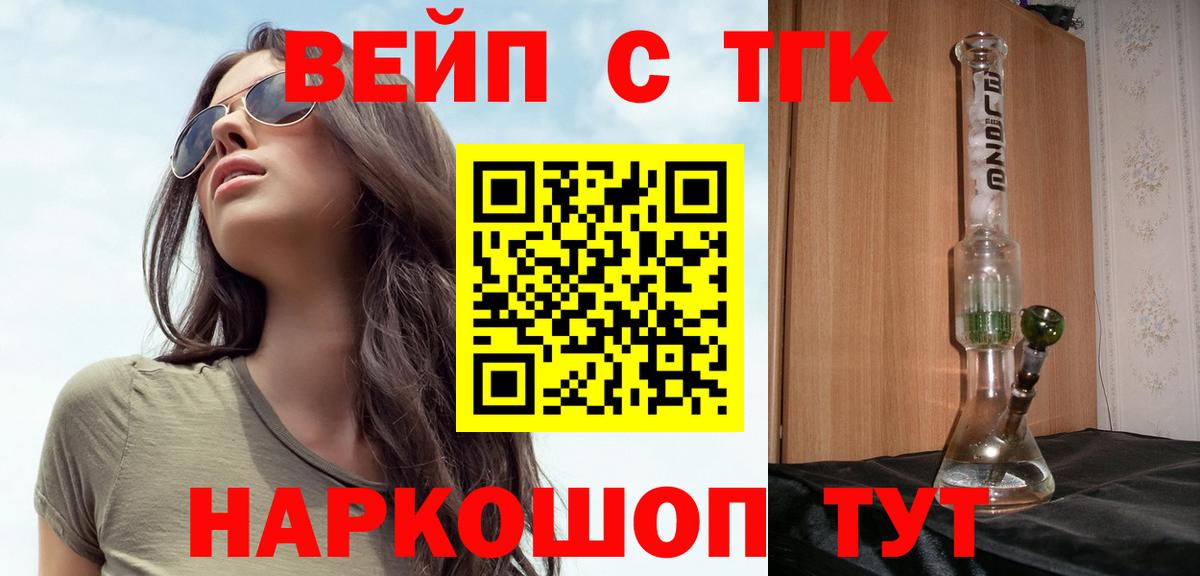 Дистиллят ТГК гашишное масло Реж