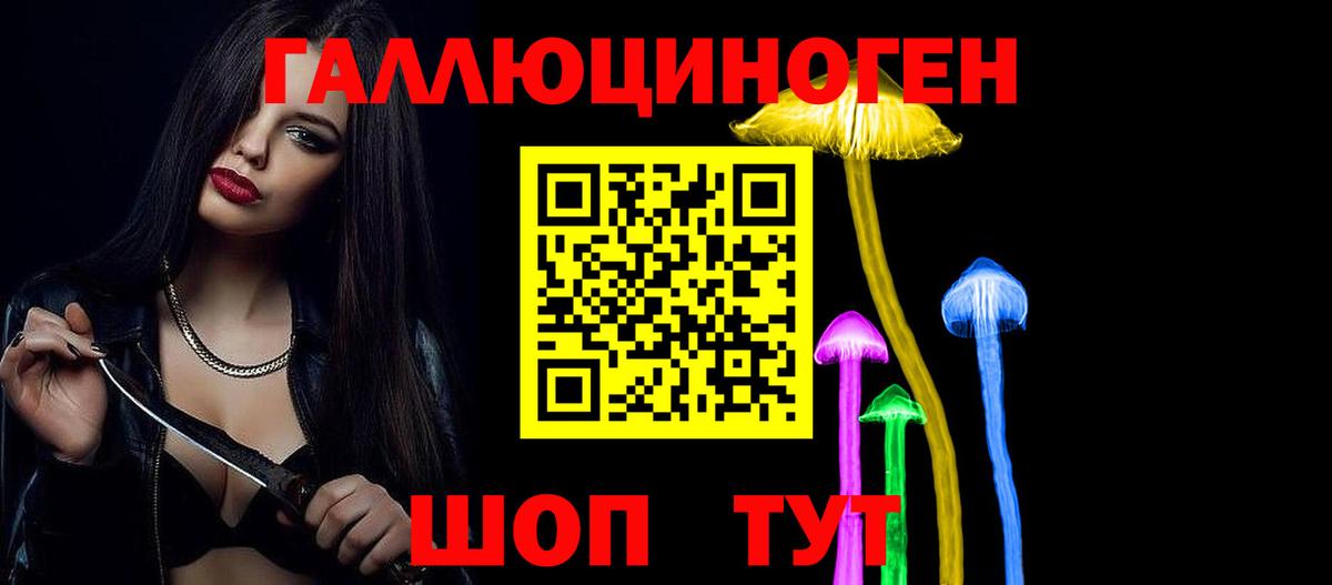 Псилоцибиновые грибы мицелий  Вход с VPN  Реж 